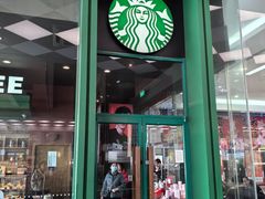 -星巴克(北京远大路金源燕莎店)