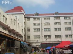 -大连双兴商品城