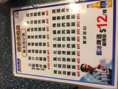 菜单-荣发茶餐厅(龙琛路店)