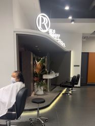 -P.R.O.salon 发哲