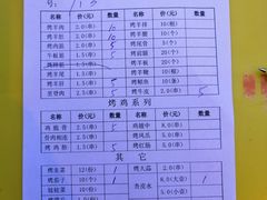 -大漠烤肉(盘旋路店)
