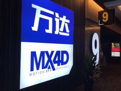 -万达影城(仓山万达广场激光IMAX店)