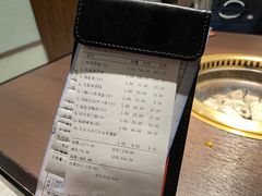 账单-橘焱胡同烧肉夜食(BFC外滩金融中心店)