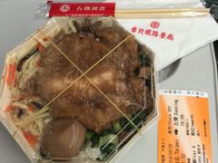 -台铁便当本铺(新左营店)