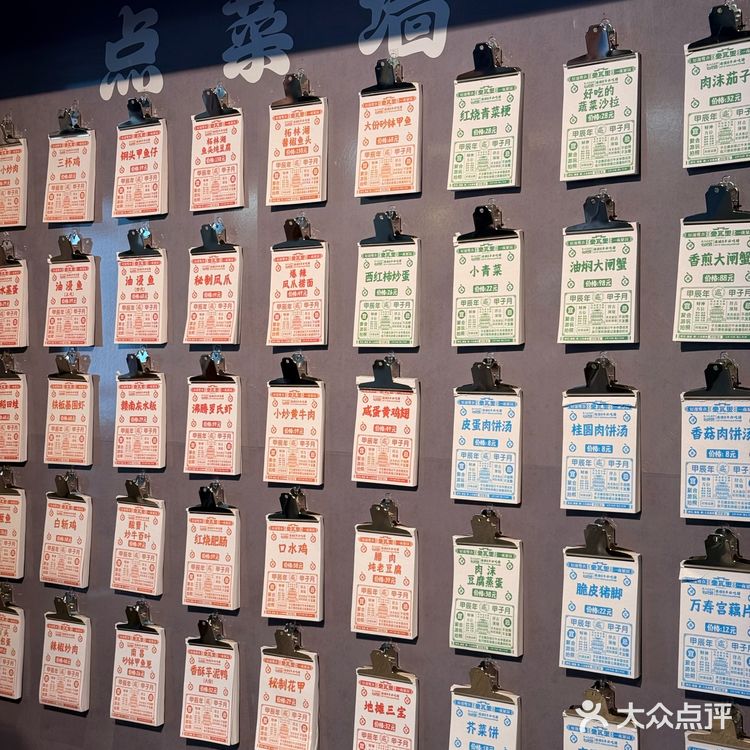 南昌首家！！！会反复去吃的赣菜馆子！！！