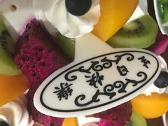 -MaKY米旗(熙地港店)