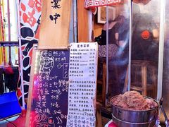 -老龙亭拉面店