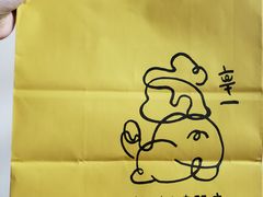-辛一·铜锣烧(大宁久光店)