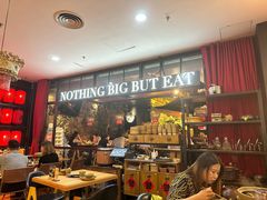 -吃饭皇帝大土家民族菜(正大广场店)