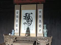 -张公山寨景区