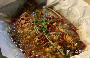 Spicy Papa Boneless Grilled Fish