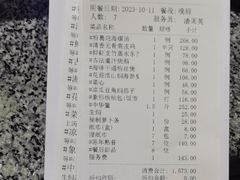 -广州酒家(中华广场店)