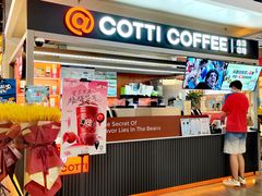-库迪咖啡(北京中关村5号店)