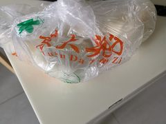 -袁大头包子(光华路店)