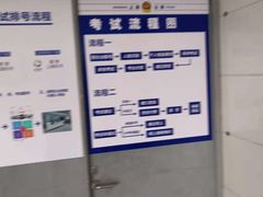 -安飞驰驾校·学车连锁(金高店)