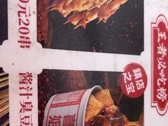 -喜姐炸串(池州青阳店)