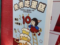 -密约(浦沿店)