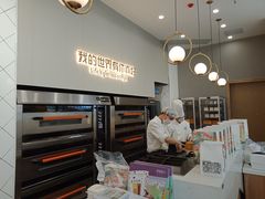 -爸爸糖手工吐司(贵阳花果园购物中心店)