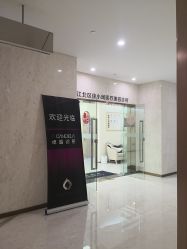 -小珂丽格医疗美容