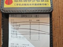 -北方家宴(番禺永旺店)