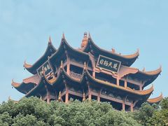 -黄鹤楼公园(黄鹤楼)