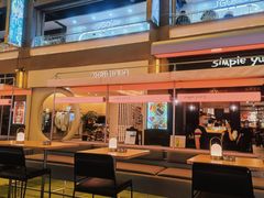 -Simple Yummy简单美味(上邦百汇城店)