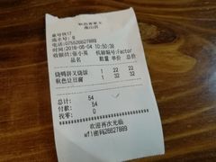 -秋色客家菜(南山店)