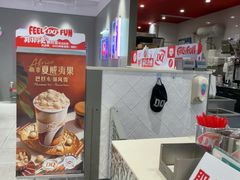 -DQ·蛋糕·冰淇淋(万风新天地店)