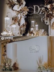 -花轿喜屋婚礼策划