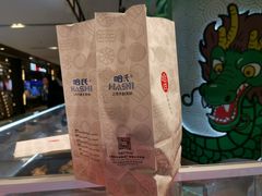 -上海哈尔滨食品厂(合生汇店)