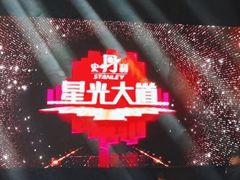 -星光影视园