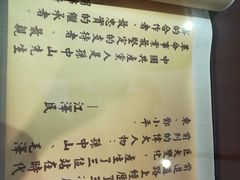 -二沙岛-广东华侨博物馆