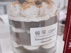 -顿享蛋糕(白堤路店)