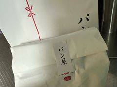 -银座仁志川·生吐司专门店(香港广场店)