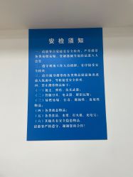-人民大会堂宴会厅