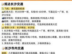 -7mall美食潮地标