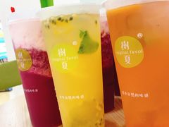 -树夏(鹭洲里店)