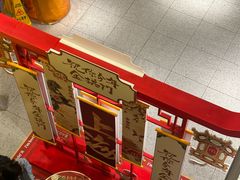 -麦当劳(豫园店)