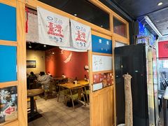 门面-千金一碗·宝岛一村(韩国街店)