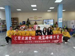 -梵茜儿·头道汤养生馆