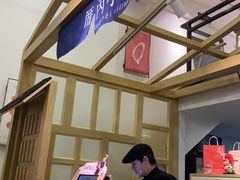 -厝内小眷村(东二环泰禾店)