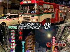 -唐人街(耀华力路)