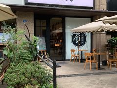 -独食火锅·半米屋台(直营总店)