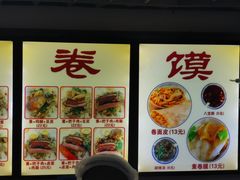 -安徽阜阳卷馍(西单店)