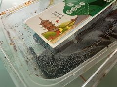 黑豆腐干-仁昌顺(震泽店)