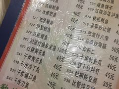 菜单-胜泽眼镜烧烤(云霄路直营店)