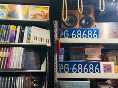 -Hi Fi Acoustic 梵香禅韵·色声香味