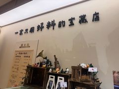 -小飞象面包公社(珠江路金鹰店)