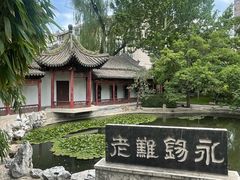 -碑林公园