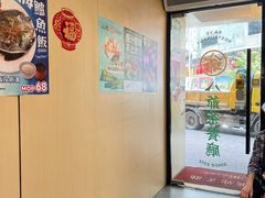 -八爷茶餐厅